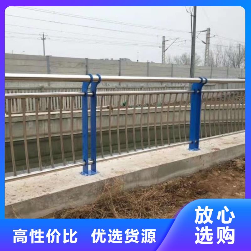 采购不锈钢复合管护栏必看-规格全