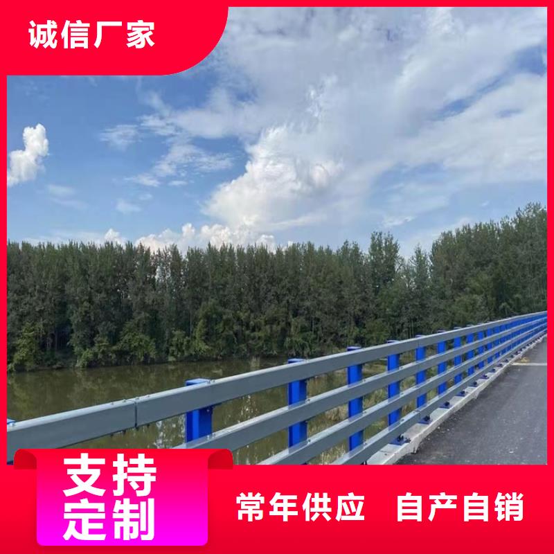 【护栏】防撞【护栏】应用广泛