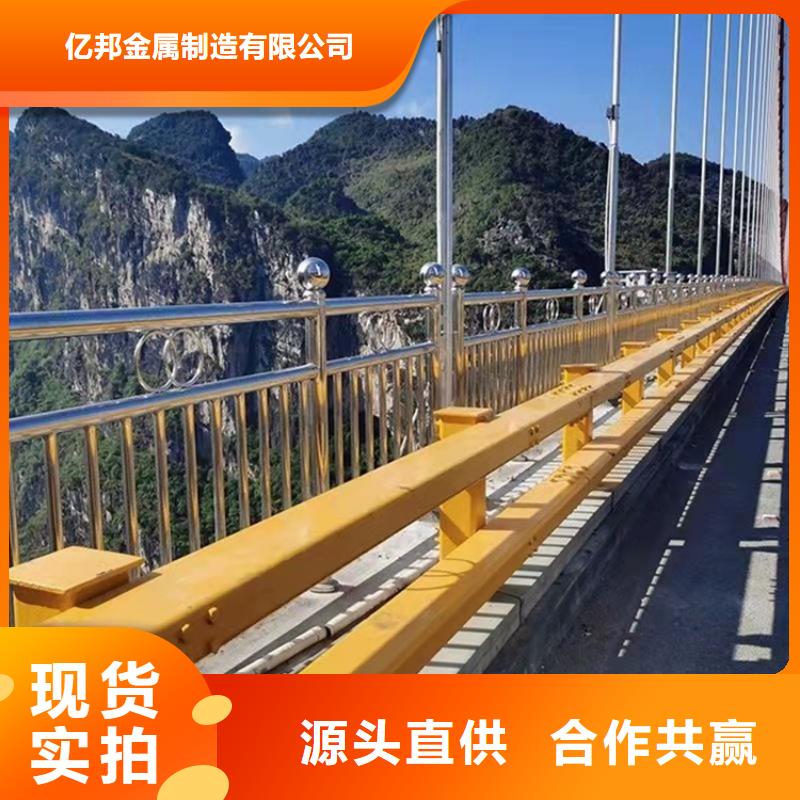 不锈钢防撞栏杆制造厂家