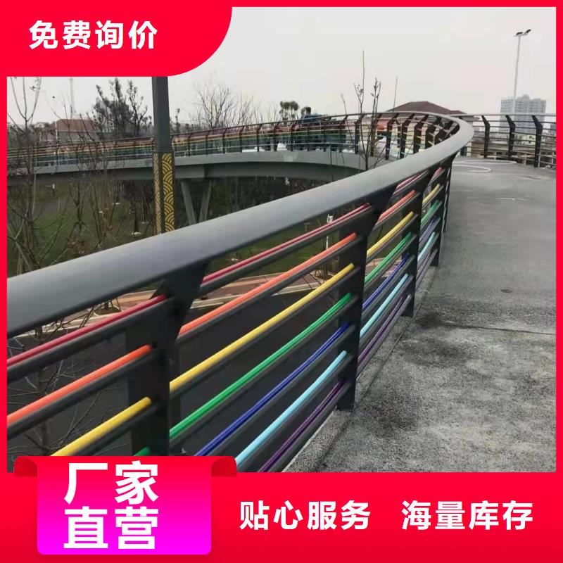 不锈钢防撞栏杆制造厂家