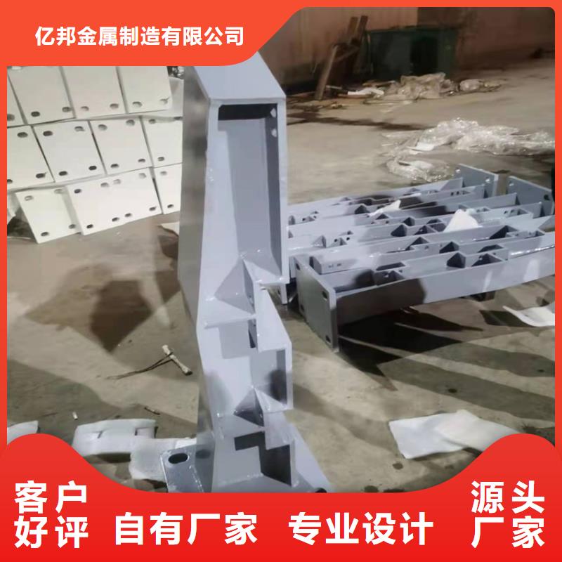 道外区不锈钢复合管隔离护栏亿邦设计