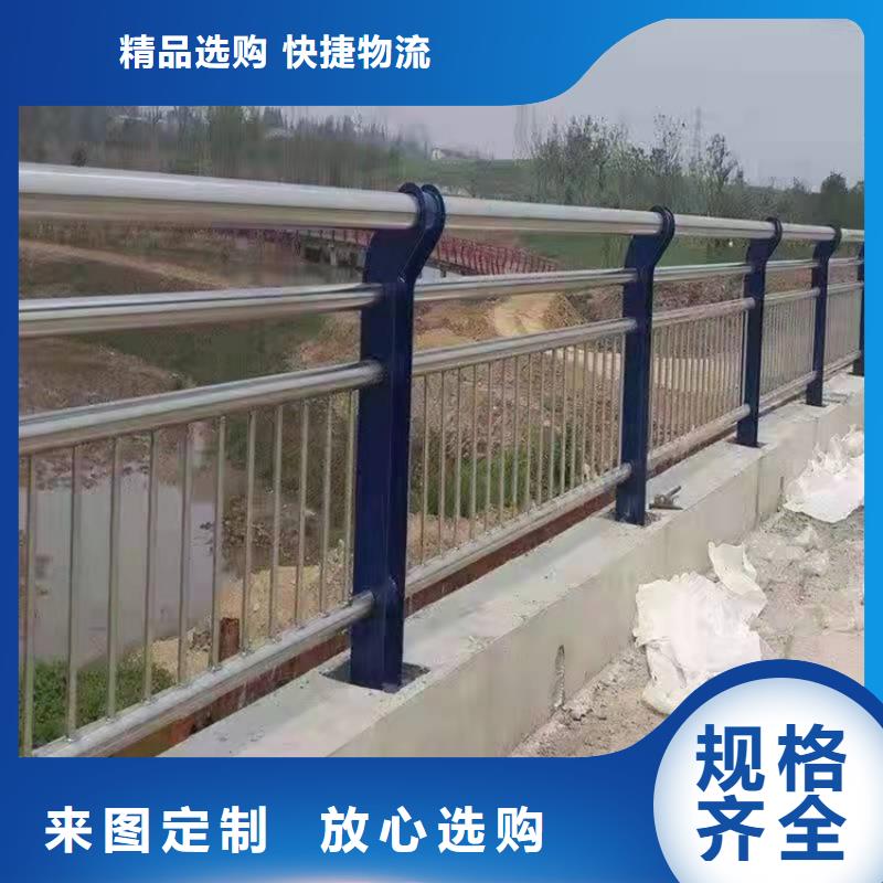 金湾区不锈钢护栏尺寸可选