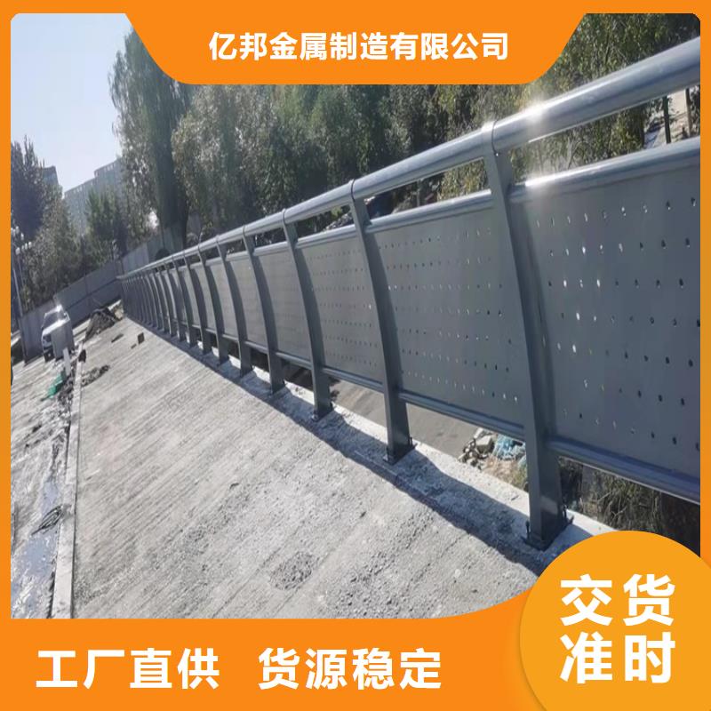 防撞桥梁护栏_欢迎致电