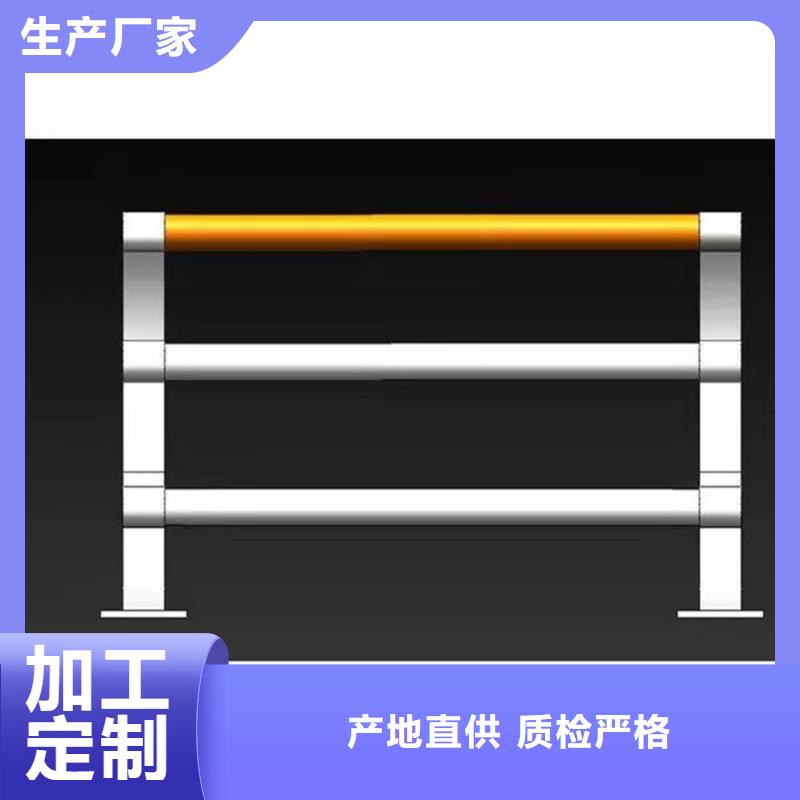 不锈钢复合管河道护栏源头供应商