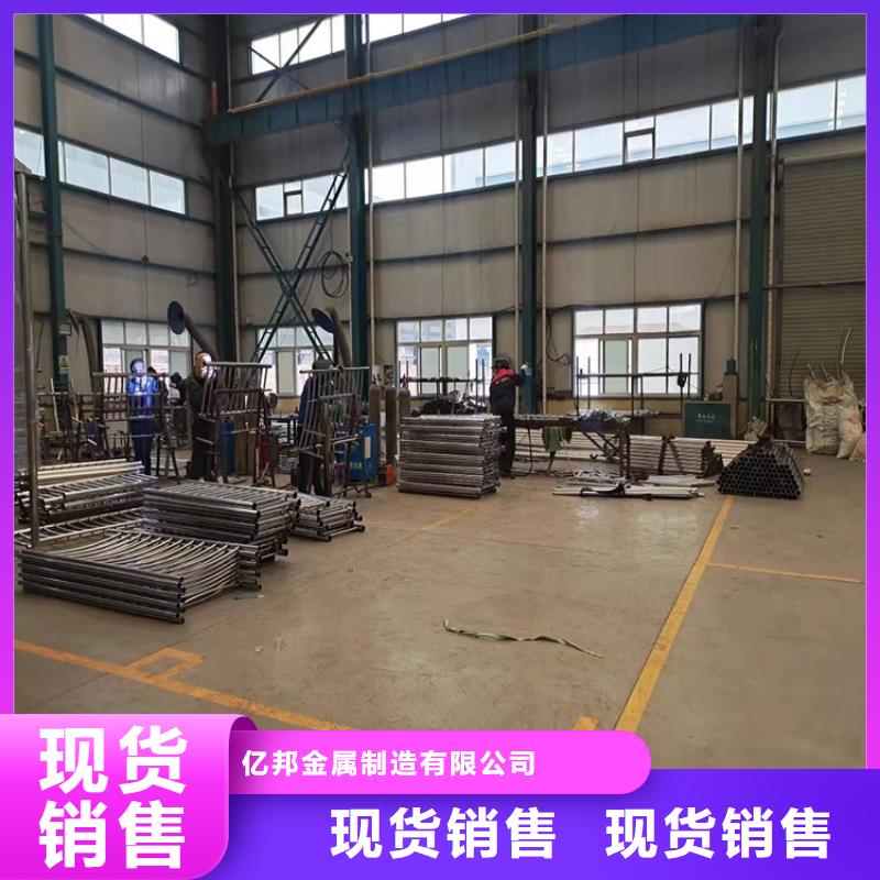 2025库存充足##201不锈钢碳素钢复合管栏杆##货到付款