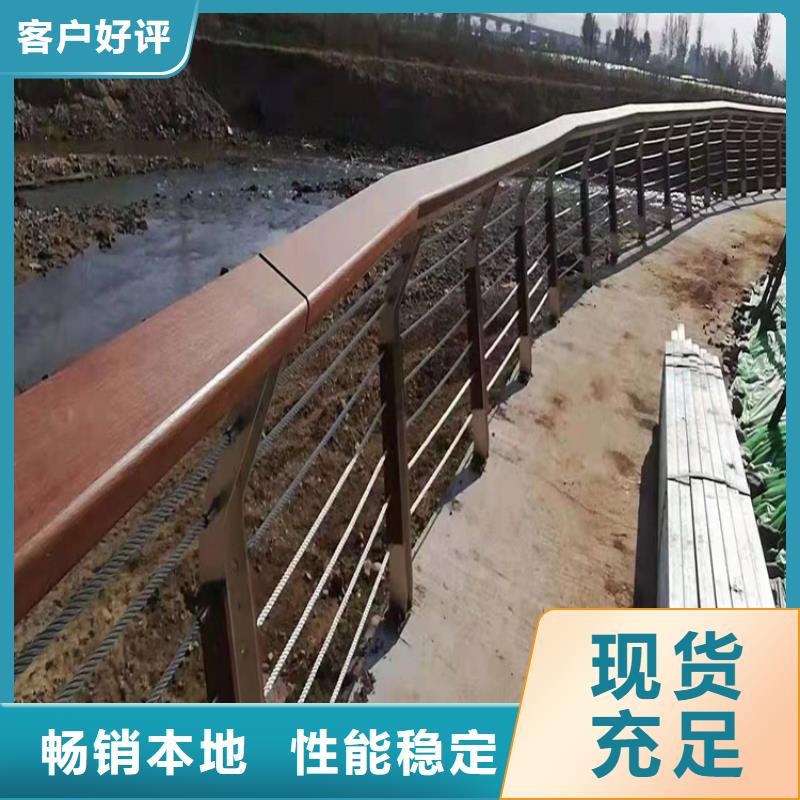 河道栏杆制造厂家