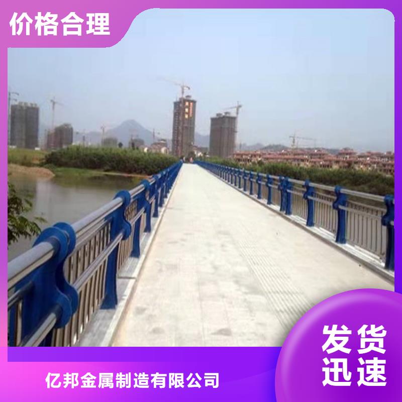 不锈钢复合管河道护栏源头供应商