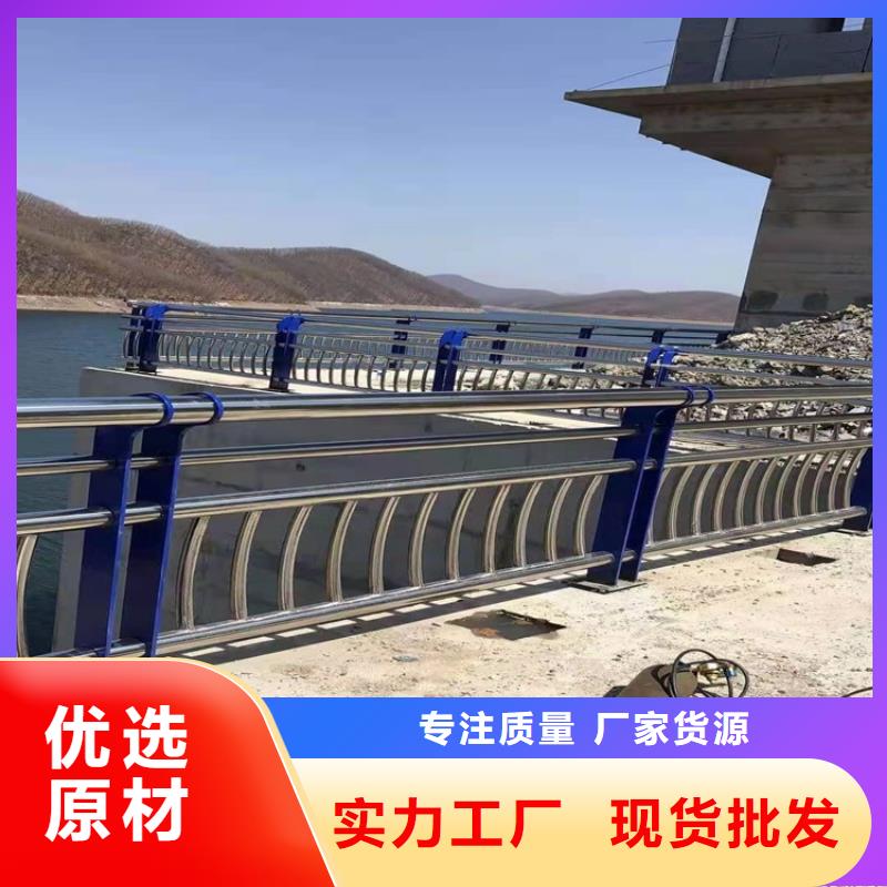 304不锈钢复合管护栏亿邦设计
