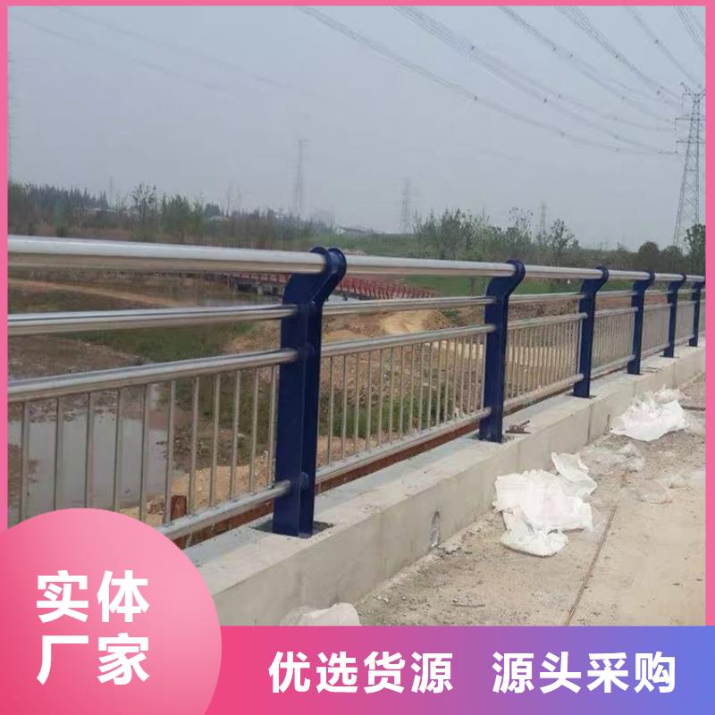 不锈钢复合管河道护栏源头供应商