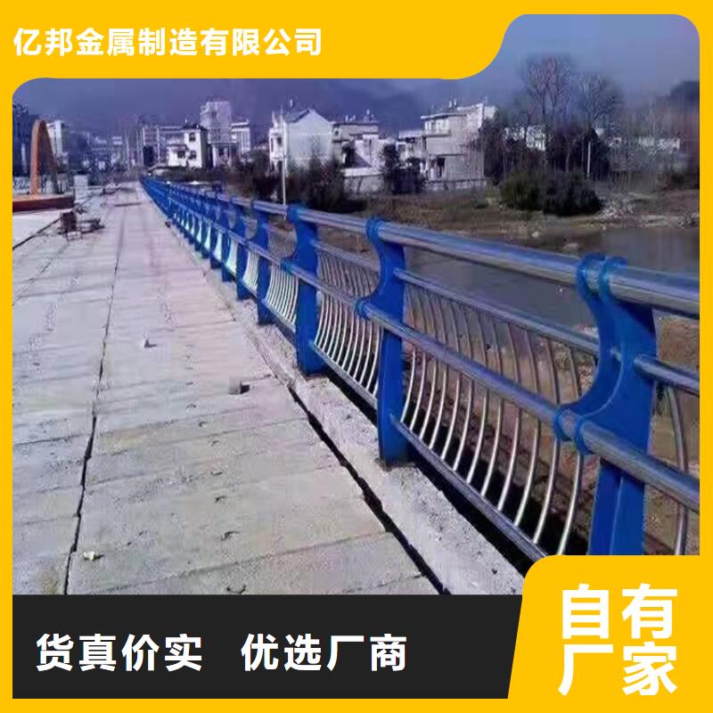 不锈钢复合管河道护栏源头供应商