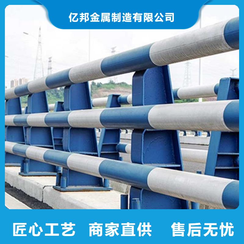 河道栏杆制造厂家