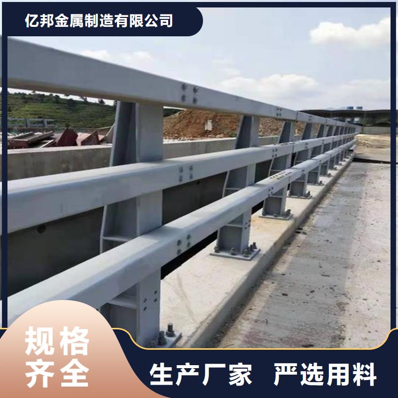 护栏栏杆厂家直销