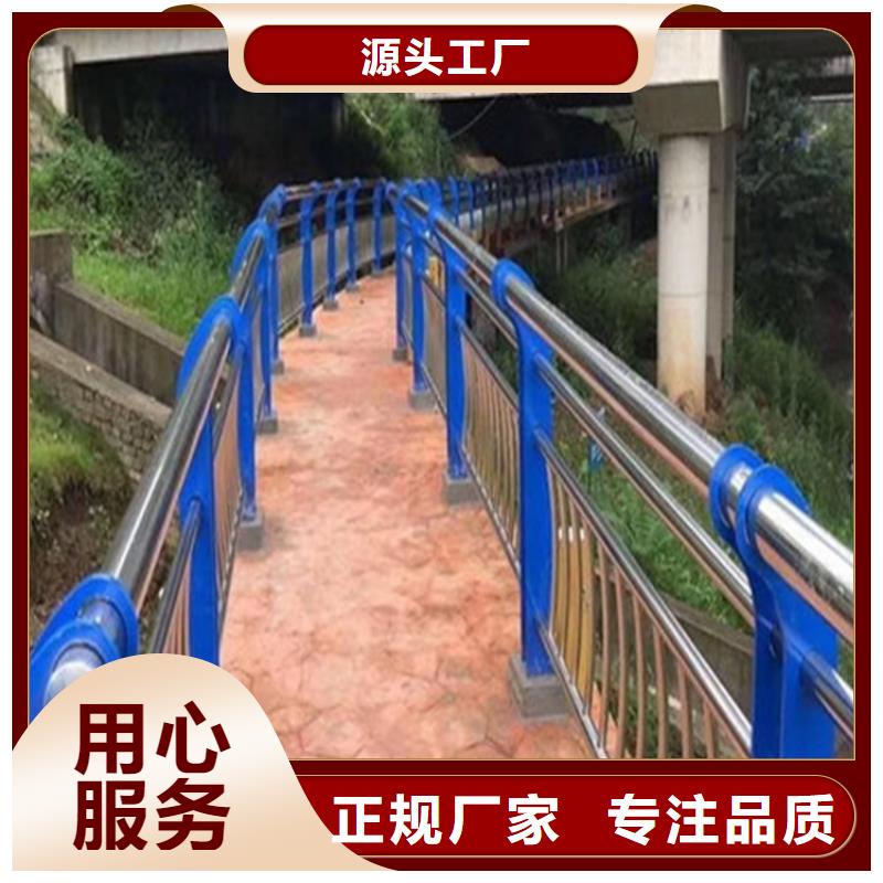 护栏栏杆厂家直销