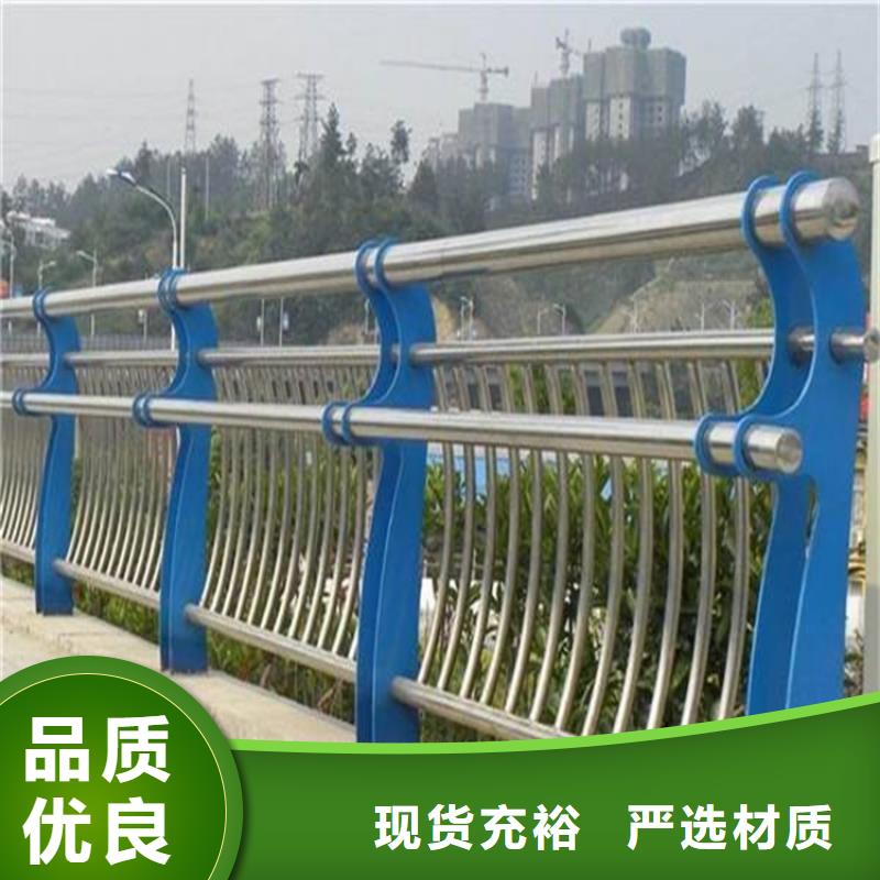 不锈钢复合管道路护栏尺寸可选
