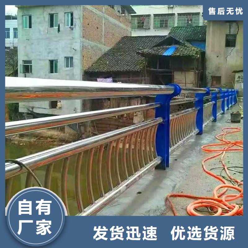不锈钢复合管道路护栏供应