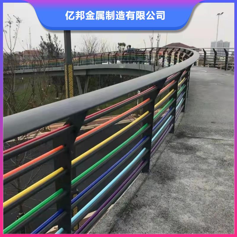 景观护栏实体厂家