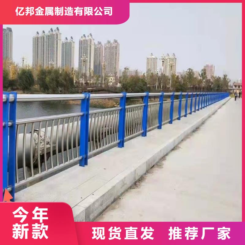 防撞桥梁护栏来图加工