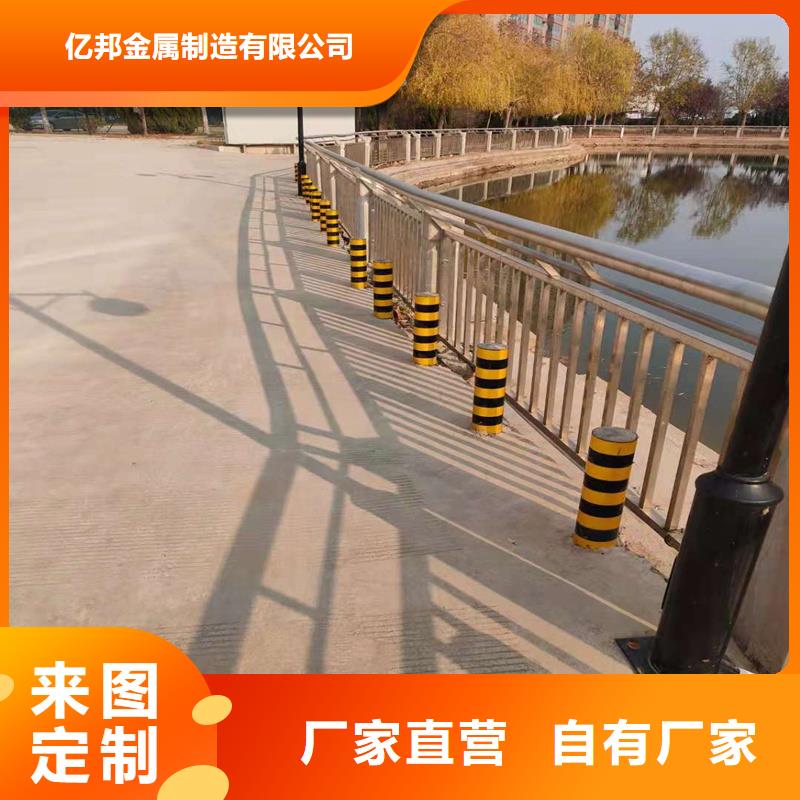 景观护栏实体厂家