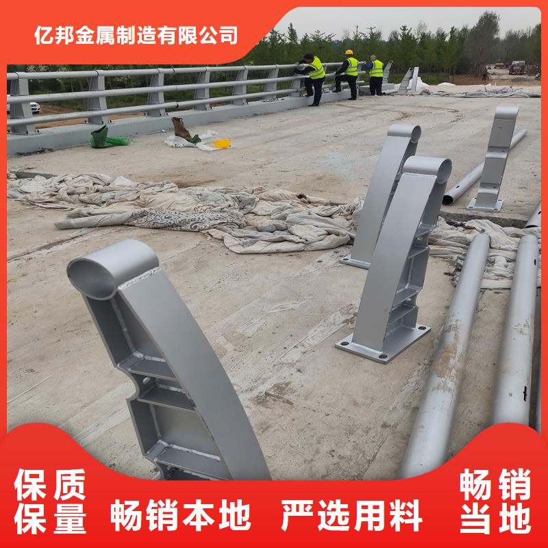 201不锈钢护栏基地