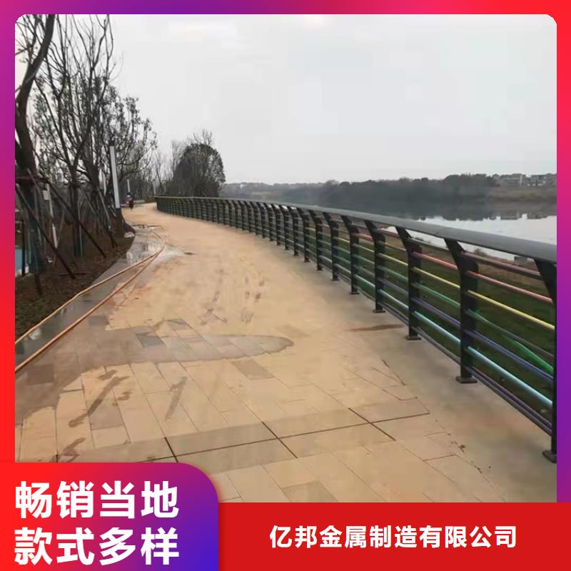 护栏栏杆专注质量