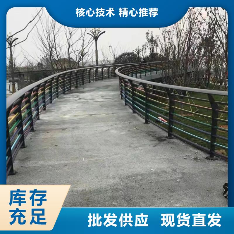 护栏栏杆专注质量