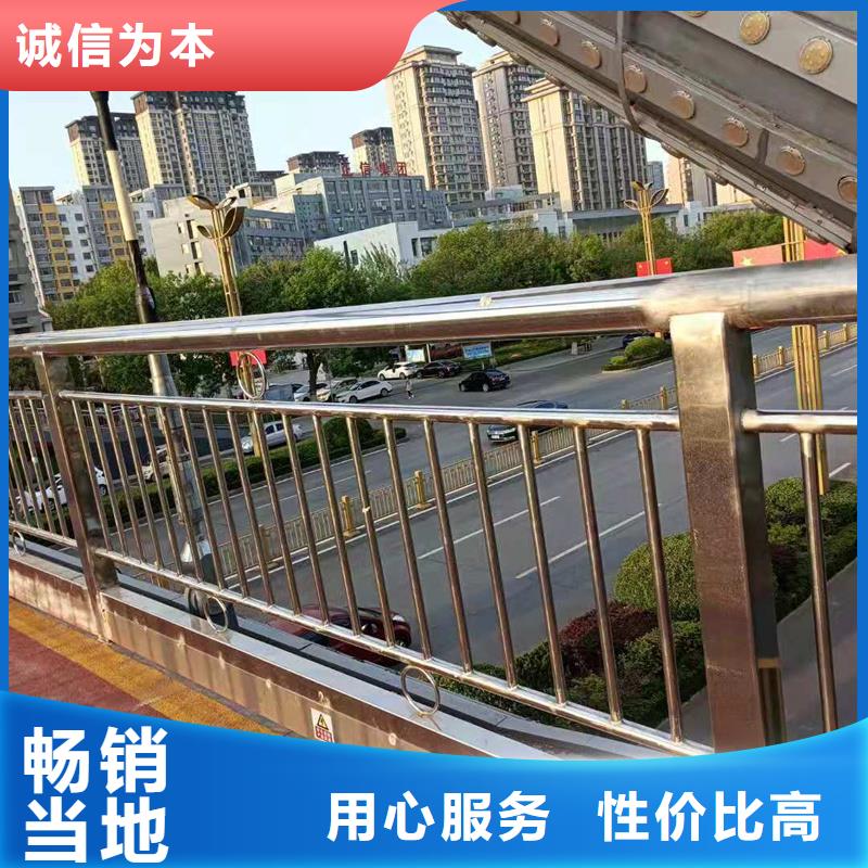 【护栏道路隔离栏品质服务诚信为本】
