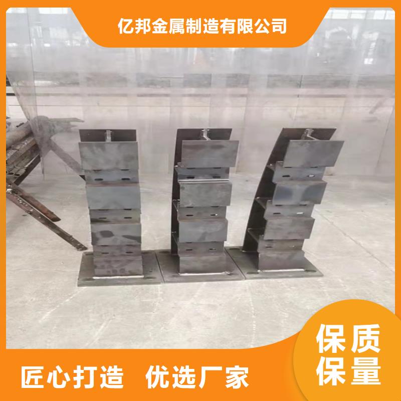高铁护栏制造商