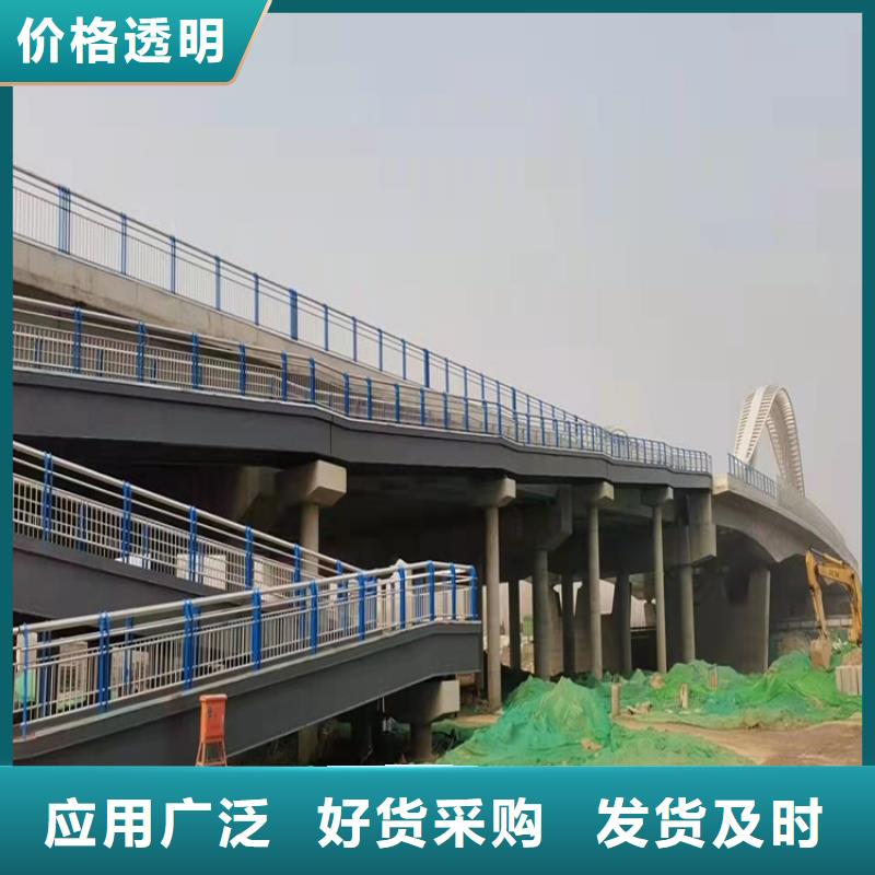 【护栏】-防撞【护栏】产地货源