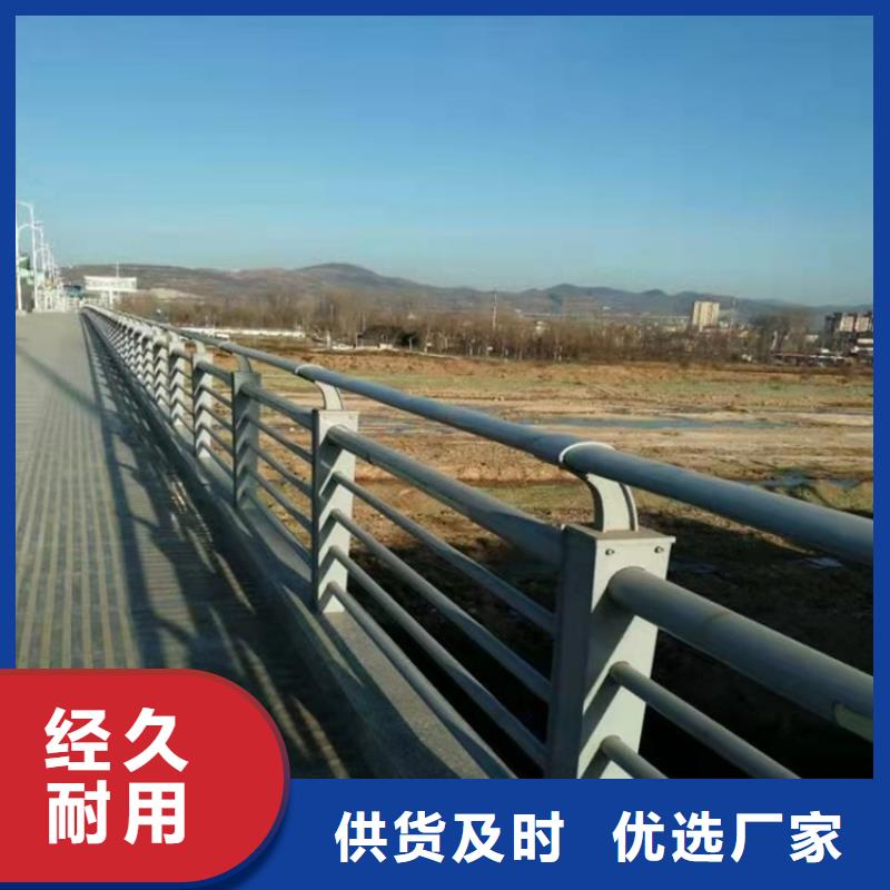 高铁护栏制造商