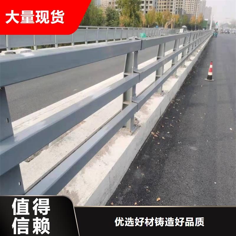 高铁护栏制造商
