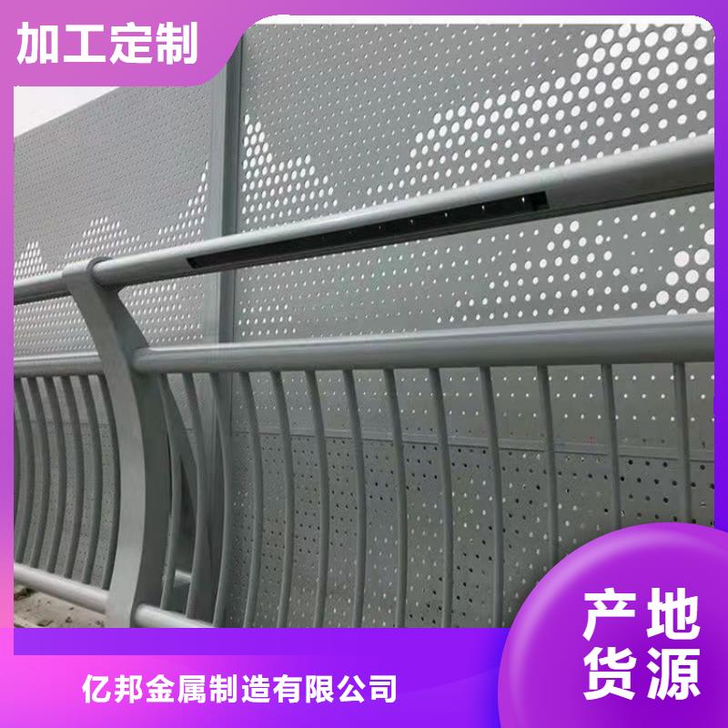 铝合金护栏定制厂家