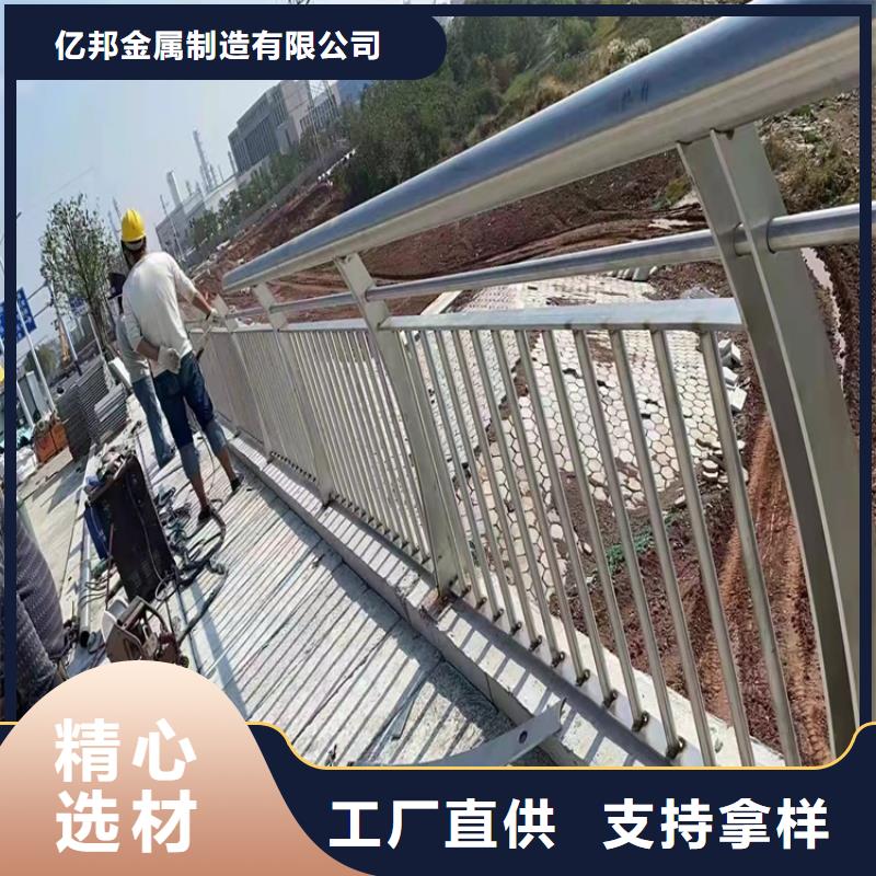 高铁护栏制造商