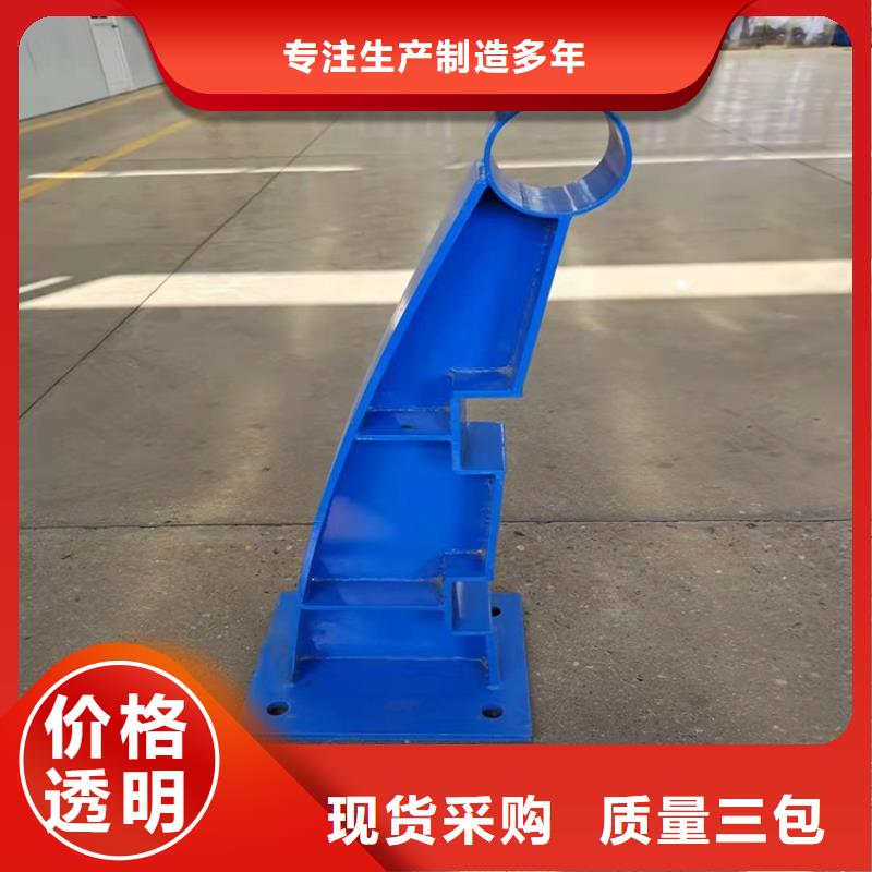 泌阳县不锈钢复合管道路护栏公司有现货