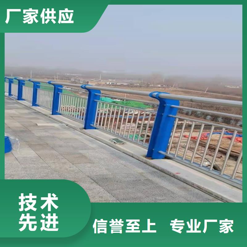 不锈钢护栏厂家信守承诺