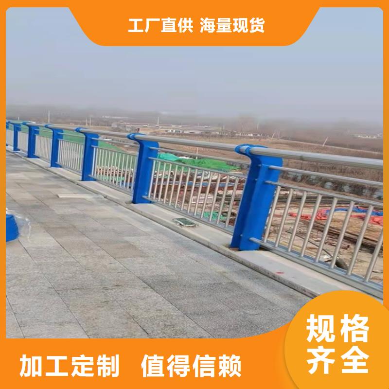 支持定制的道路景观护栏供货商