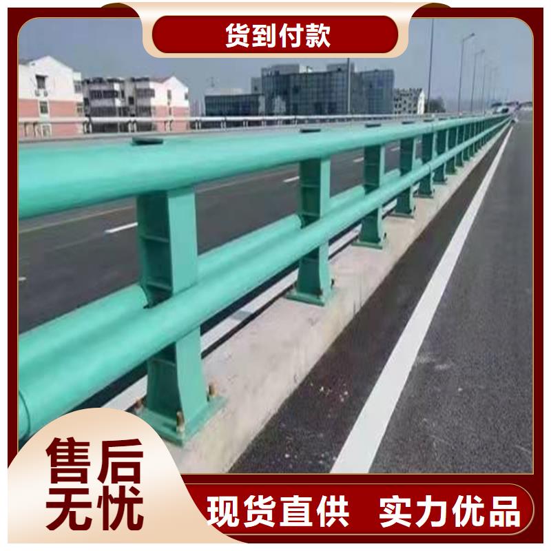 二横梁防撞护栏免费提供样品