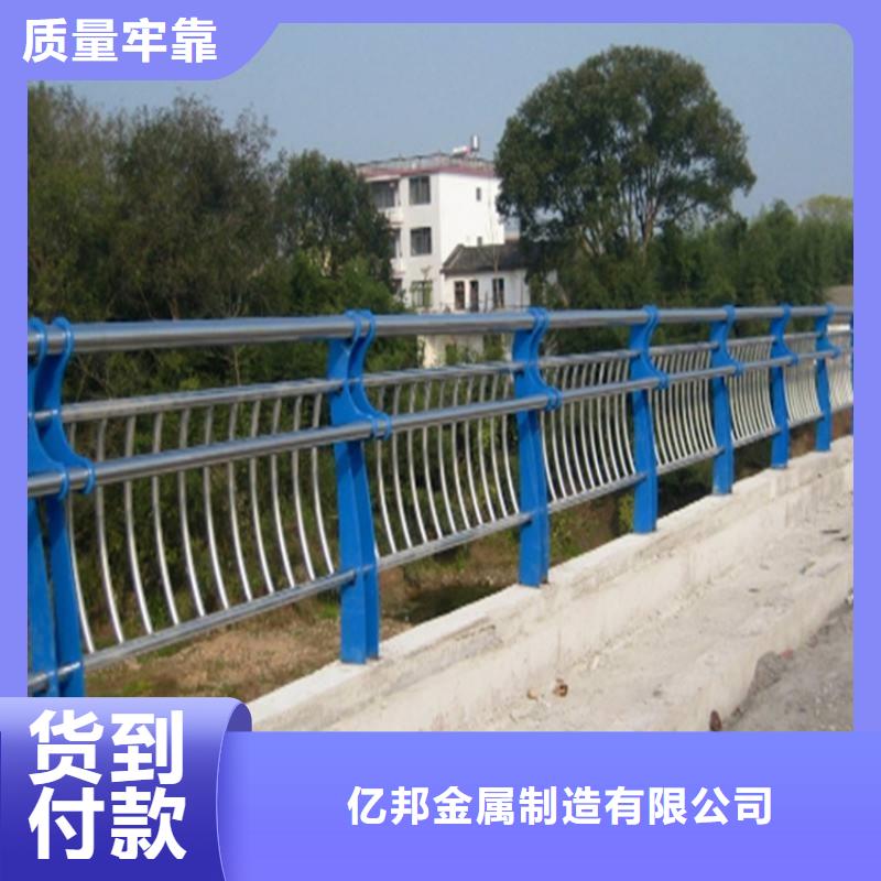 自治区桥梁防撞护栏设计方案
