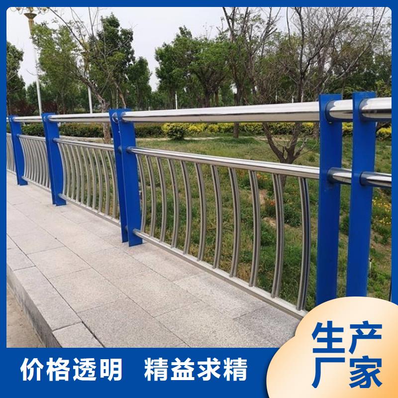 不锈钢河道栏杆厂联系方式