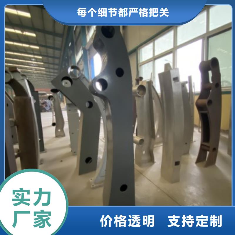 泌阳县不锈钢复合管道路护栏公司有现货