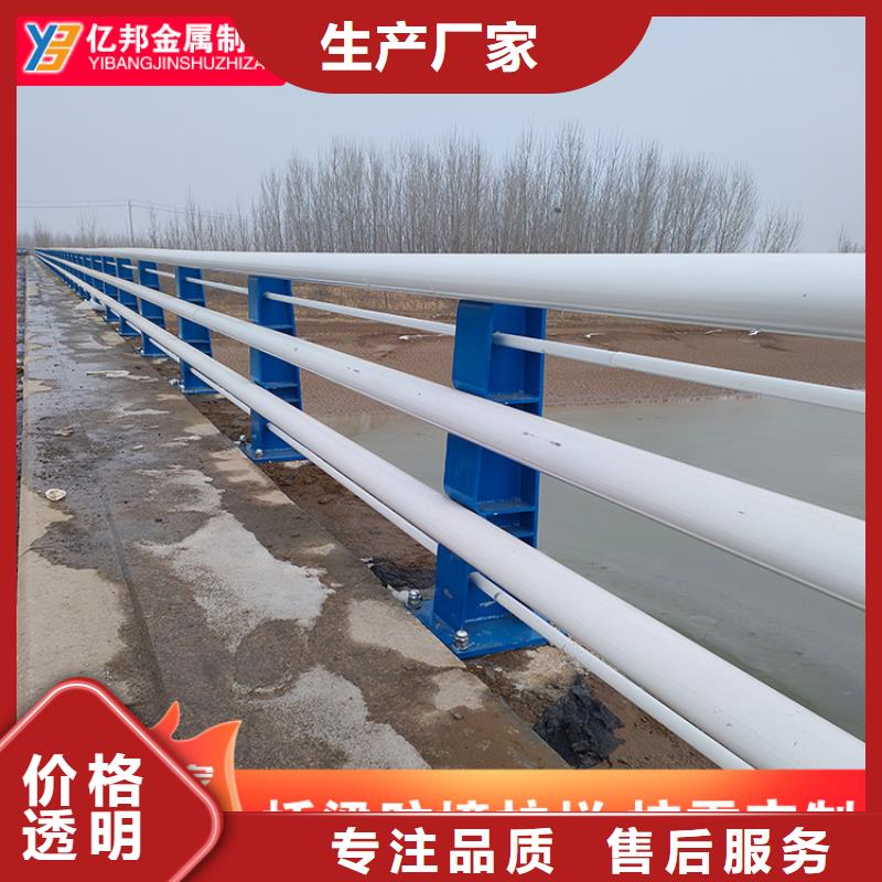 【图】济源市不锈钢桥梁护栏批发