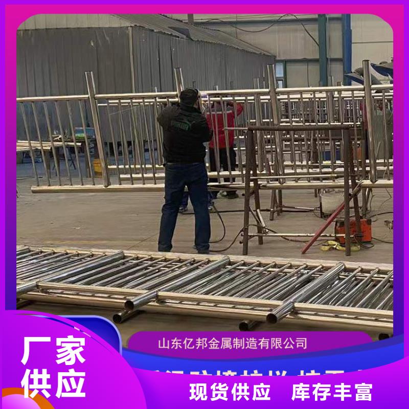 道路护栏批发优惠