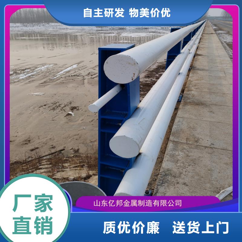 道路护栏制造公司
