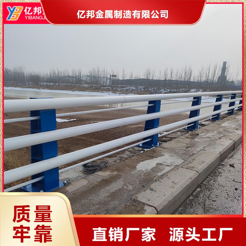 道路栏杆-道路栏杆品牌