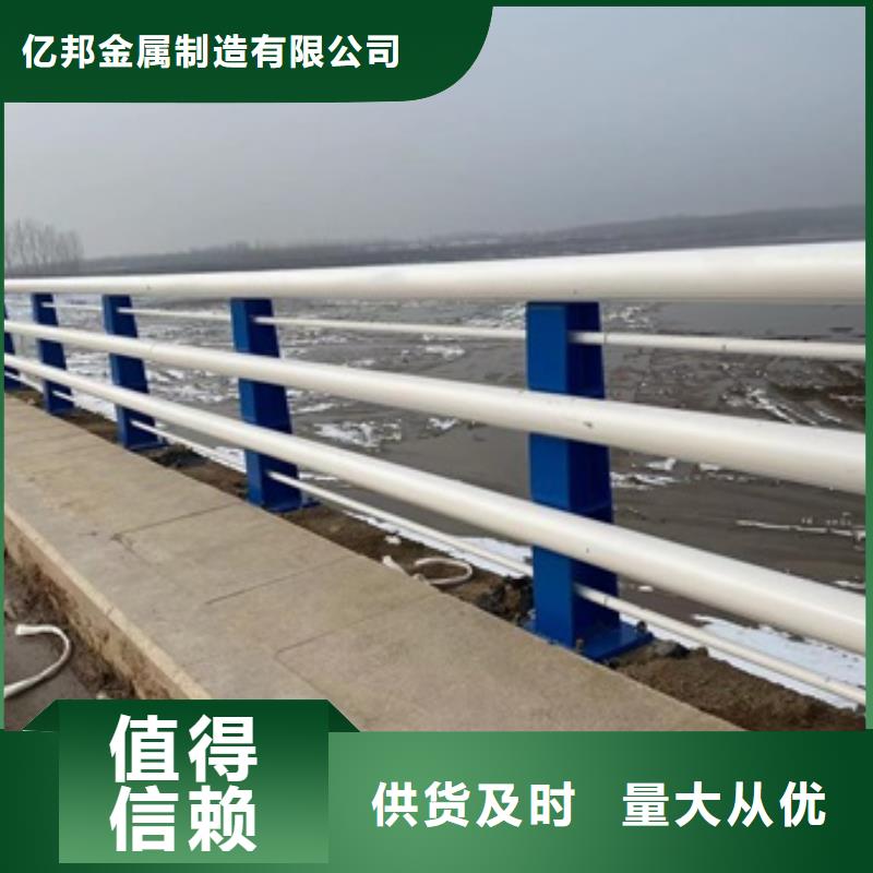 不锈钢碳素钢复合管桥梁护栏亿邦设计