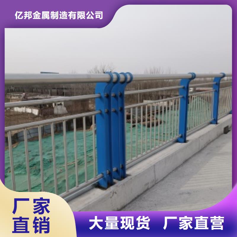 人行横道隔离栏厂电话