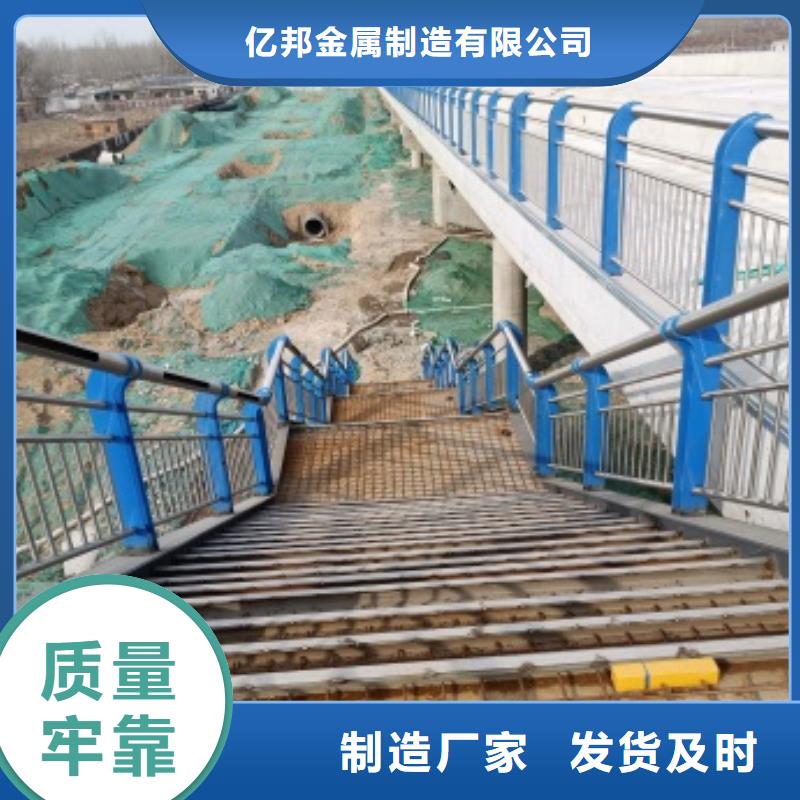 桥梁防撞护栏、桥梁防撞护栏厂家直销-质量保证