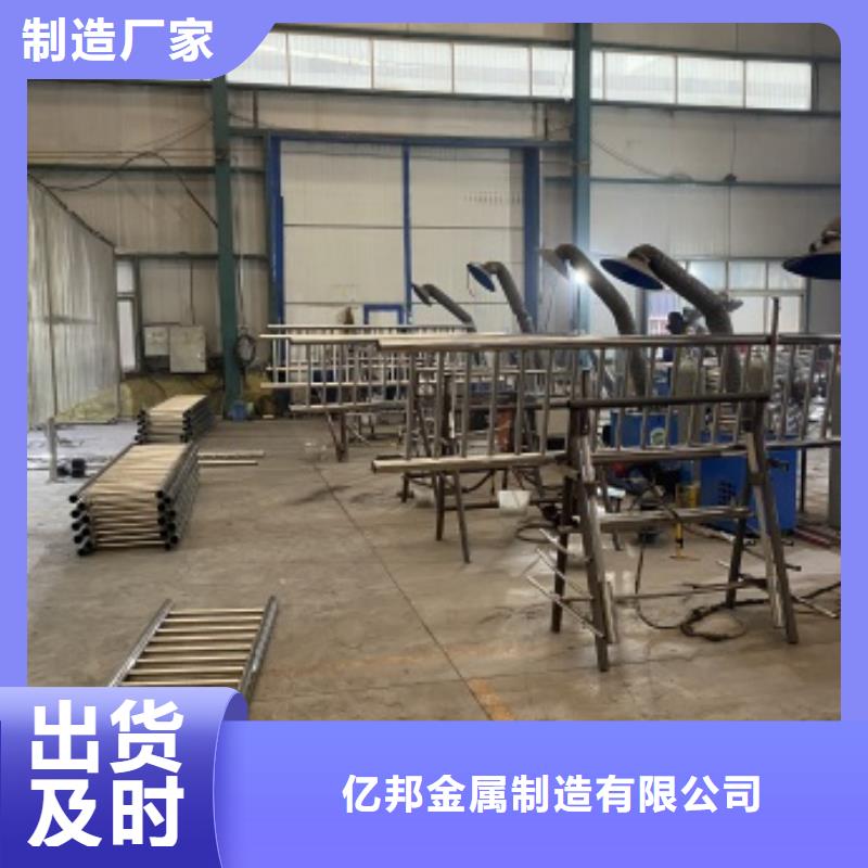 拉索铝合金护栏价格合理