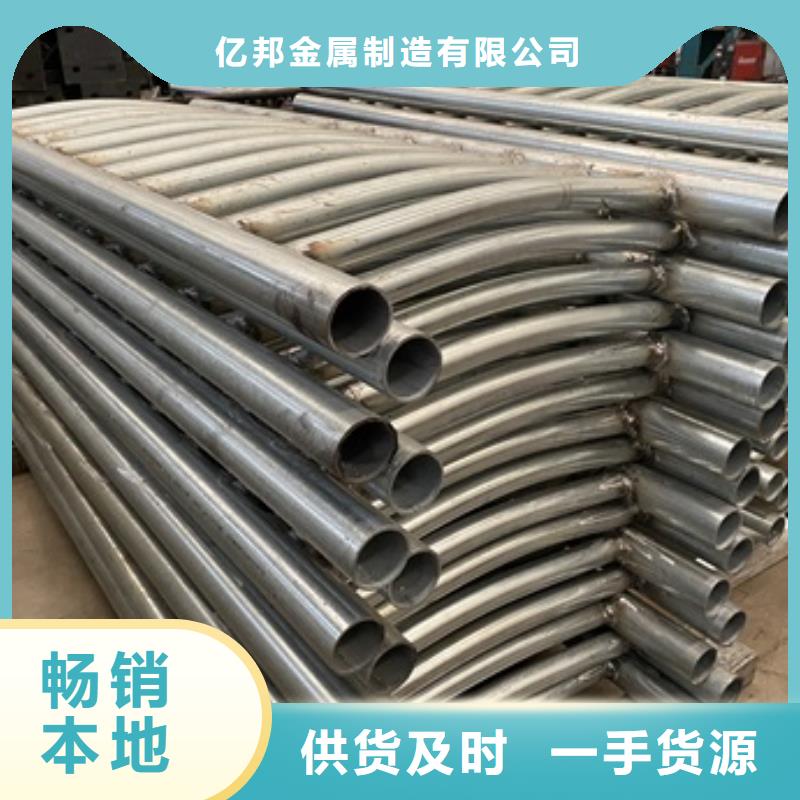 不锈钢碳素钢复合管桥梁护栏就选亿邦