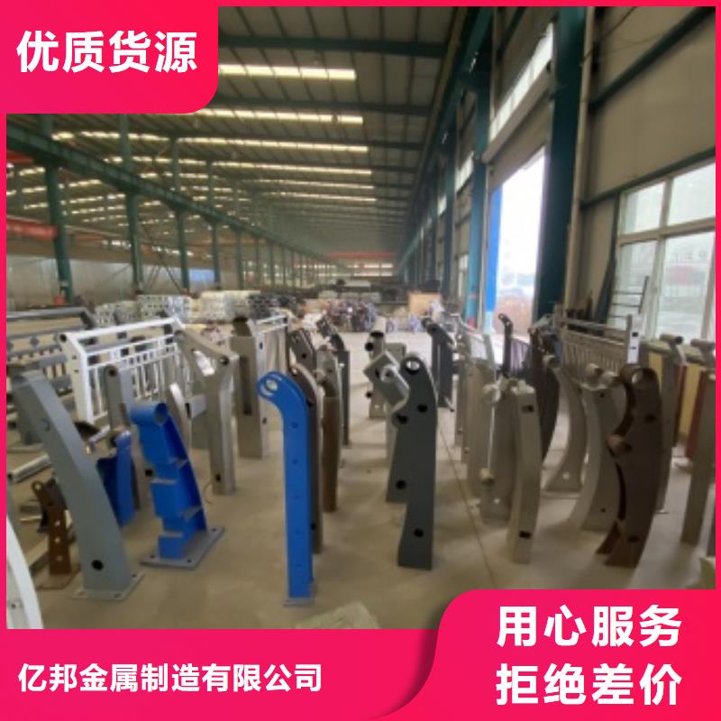 圆管防撞护栏制造商