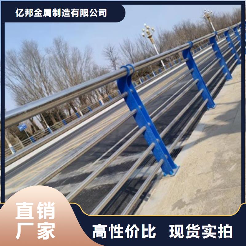 五指山市批发道路栏杆的公司